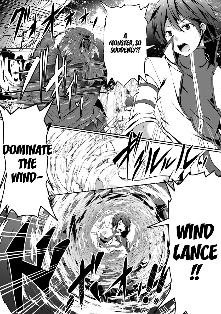 Cheat Skill "Shihai" Otsukatte Isekai Harem! Chapter 1 16