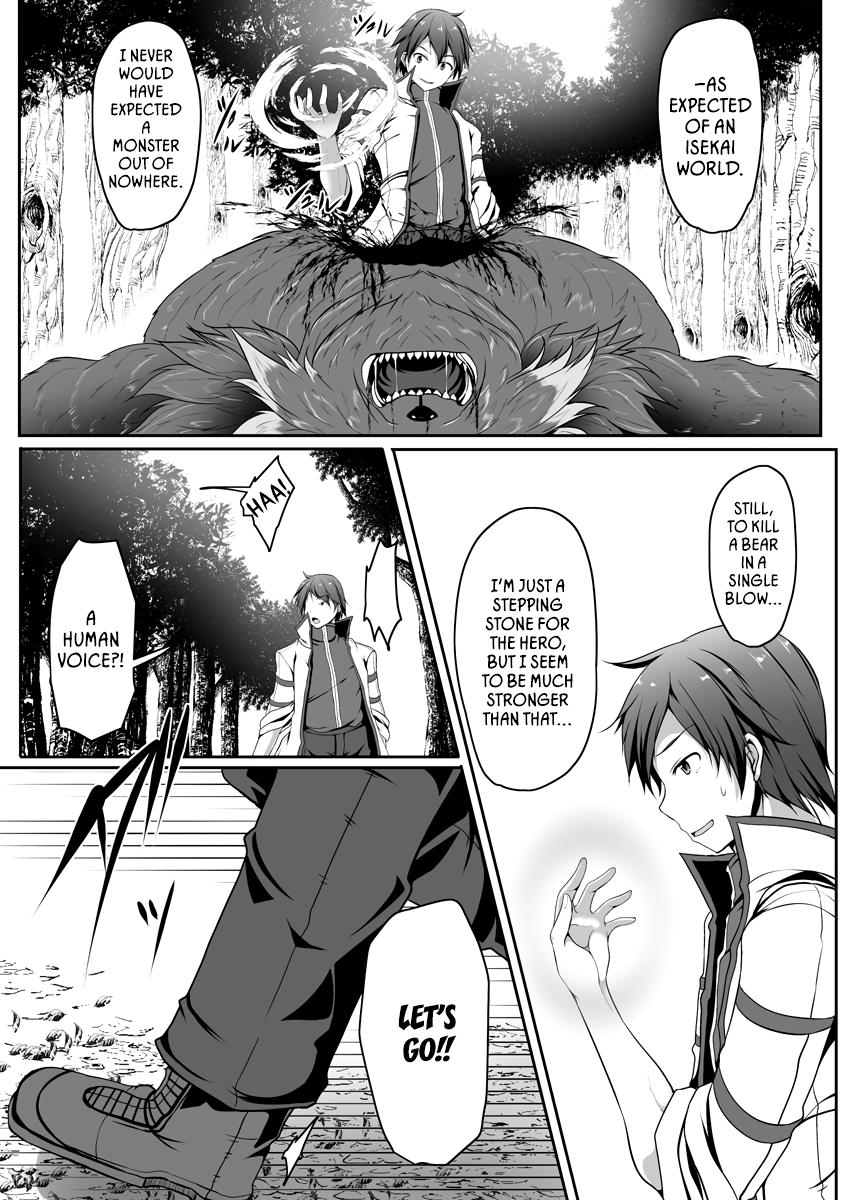 Cheat Skill "Shihai" Otsukatte Isekai Harem! Chapter 1 17
