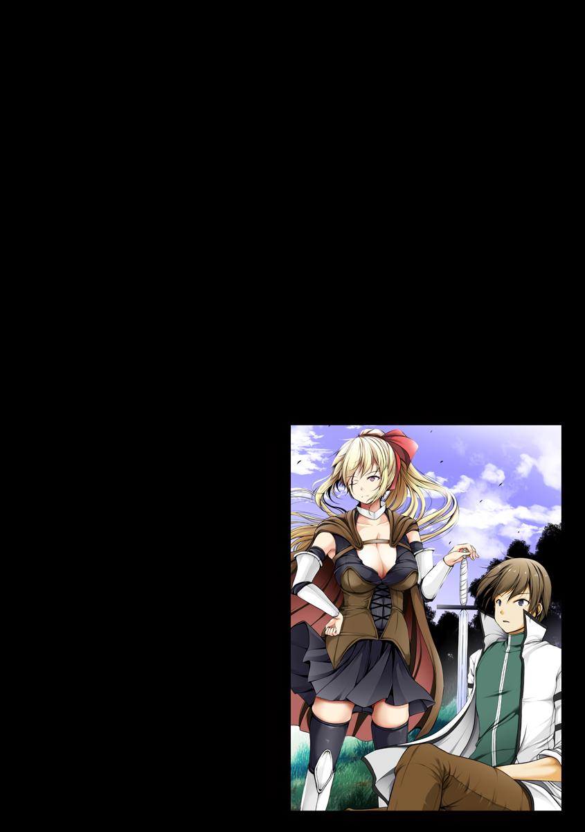 Cheat Skill "Shihai" Otsukatte Isekai Harem! Chapter 2 4