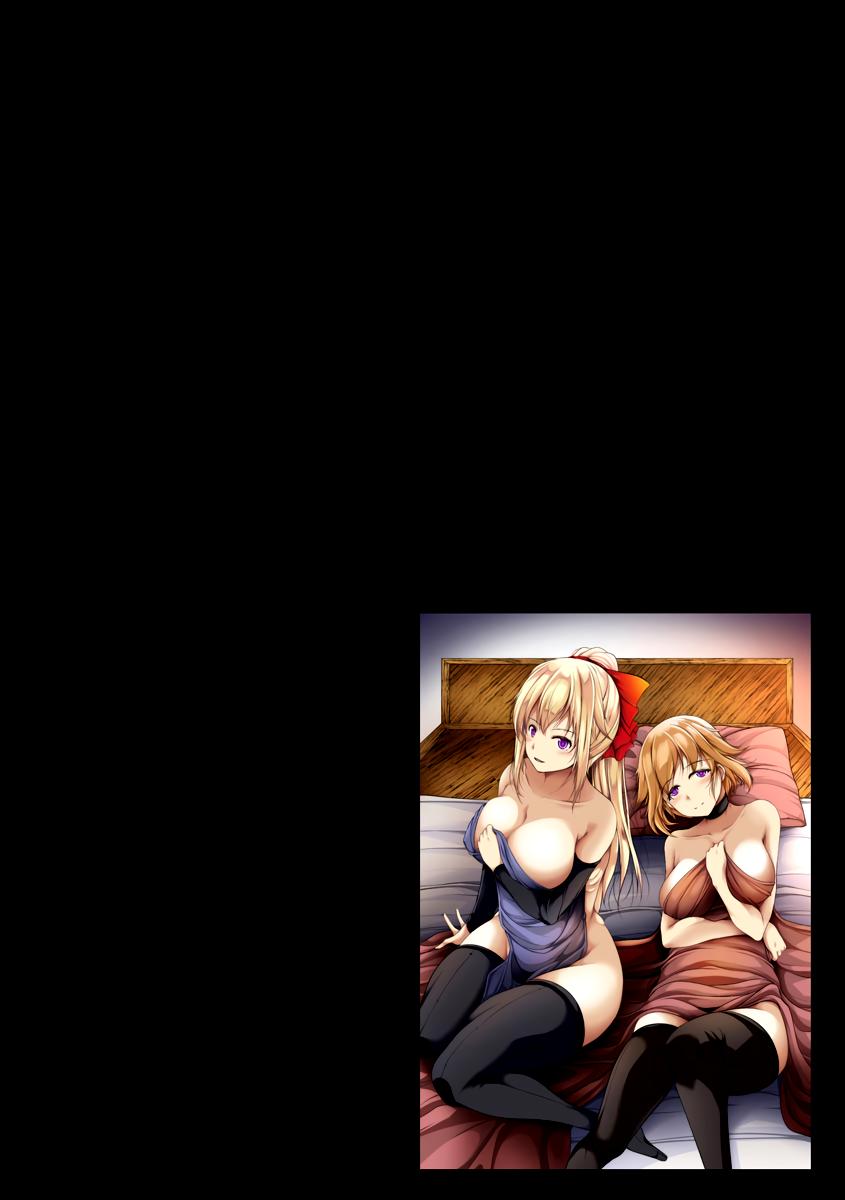 Cheat Skill "Shihai" Otsukatte Isekai Harem! Chapter 3 4