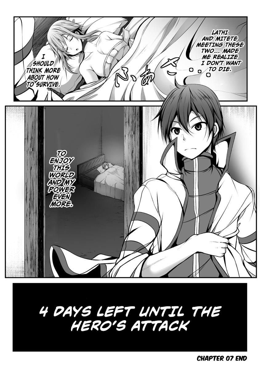 Cheat Skill "Shihai" Otsukatte Isekai Harem! Chapter 7 23