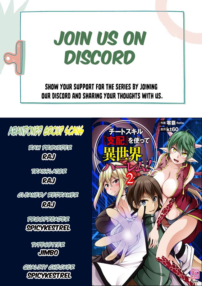 Cheat Skill "Shihai" Otsukatte Isekai Harem! Chapter 10 1