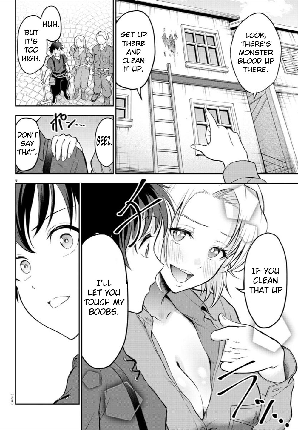 Cherry Yuusha to "Sei" Naru Ken Chapter 1 8