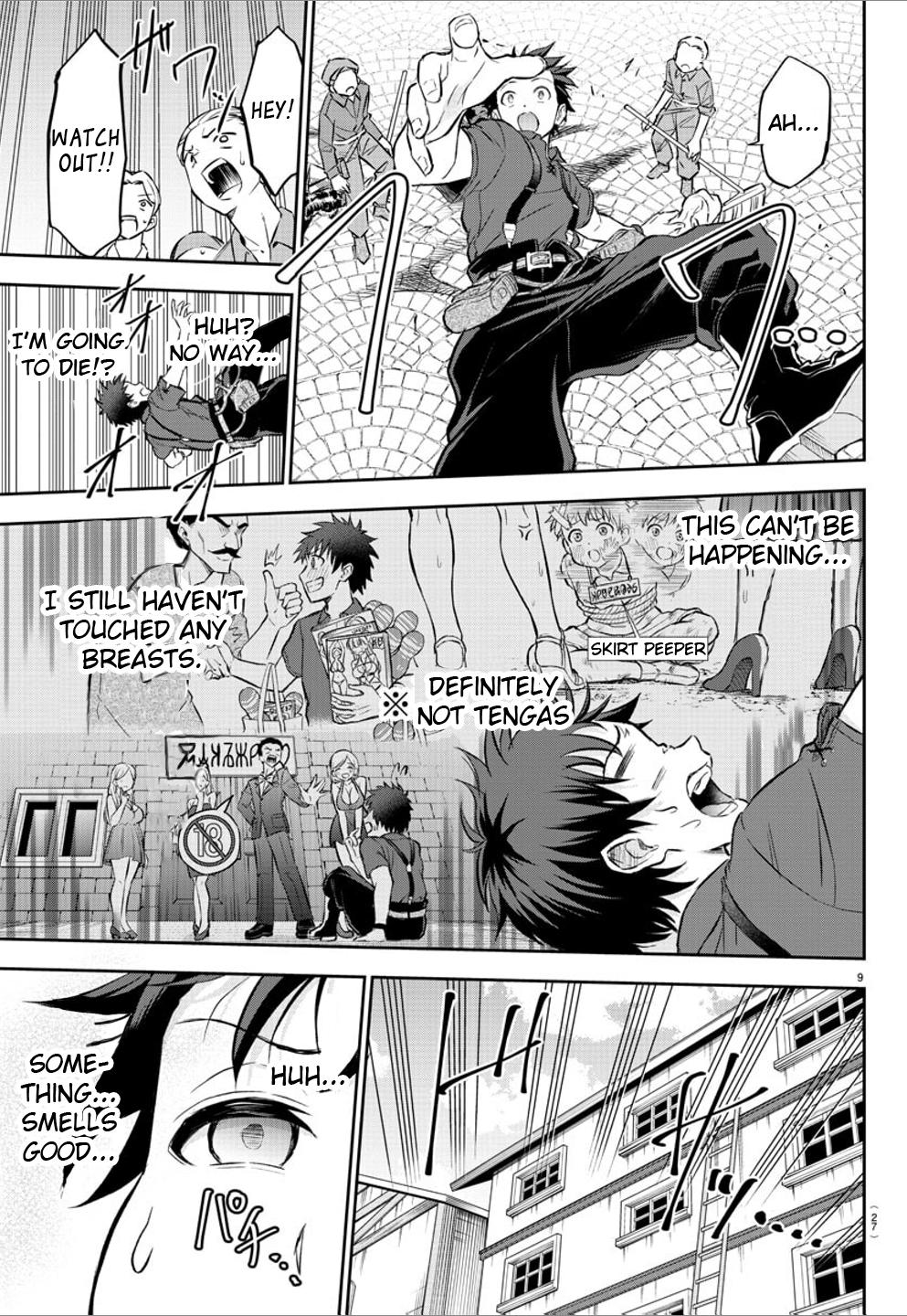 Cherry Yuusha to "Sei" Naru Ken Chapter 1 11