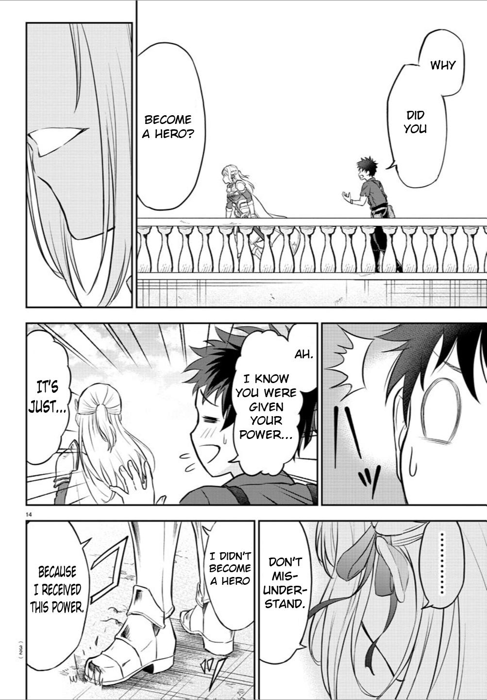 Cherry Yuusha to "Sei" Naru Ken Chapter 1 16