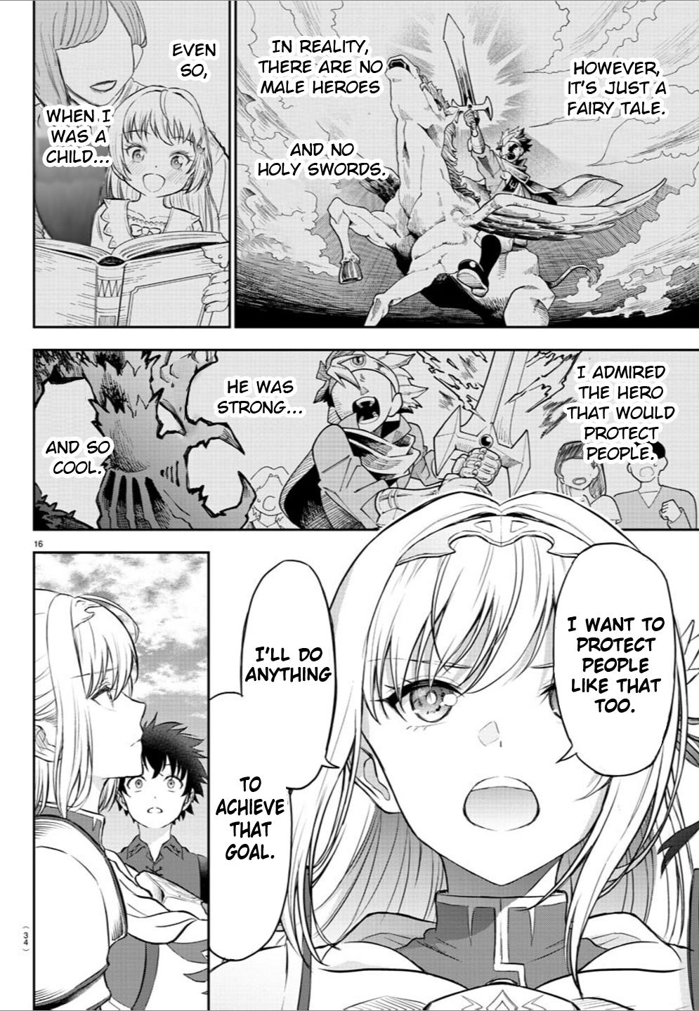 Cherry Yuusha to "Sei" Naru Ken Chapter 1 18