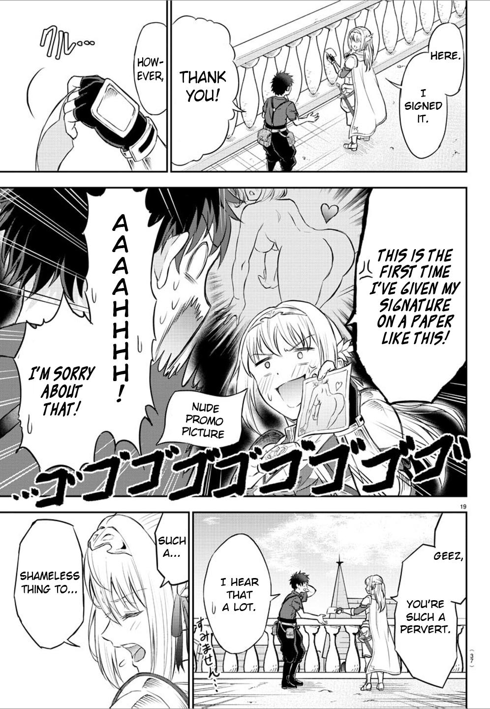 Cherry Yuusha to "Sei" Naru Ken Chapter 1 21