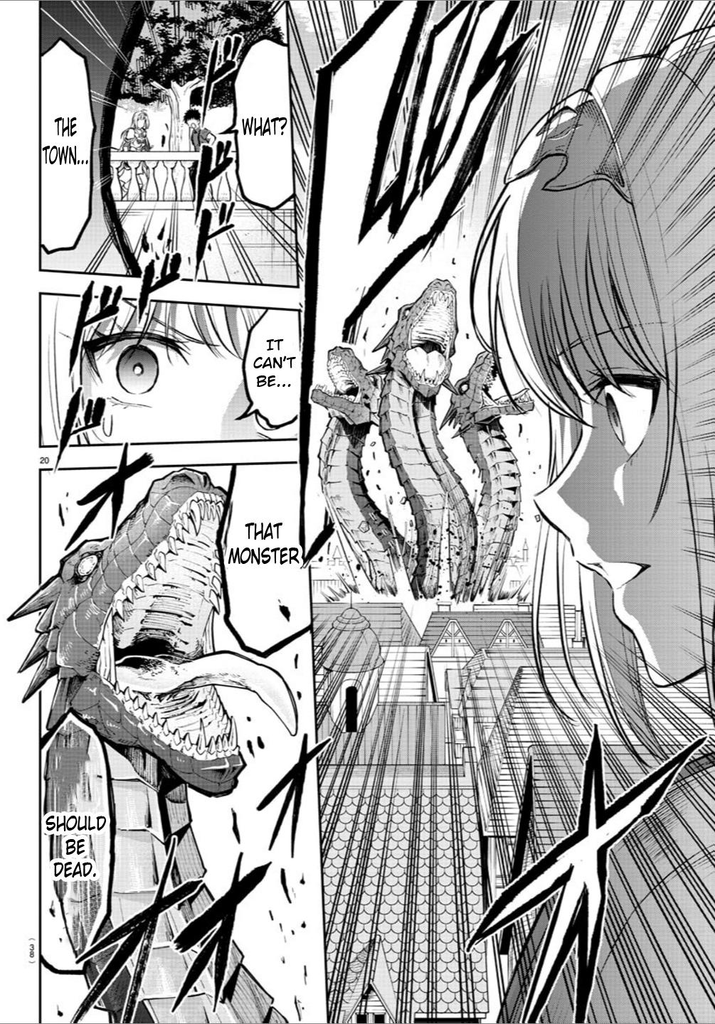 Cherry Yuusha to "Sei" Naru Ken Chapter 1 22