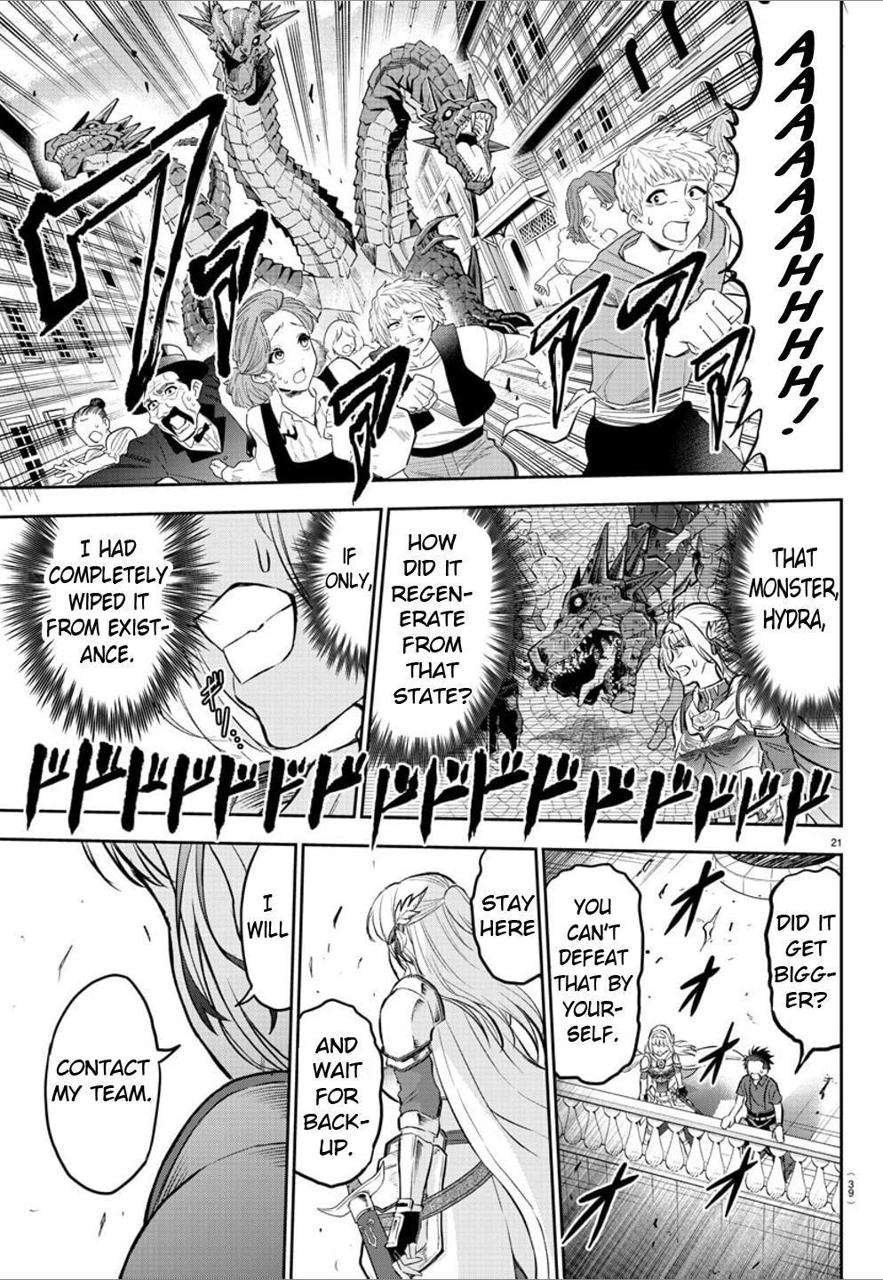 Cherry Yuusha to "Sei" Naru Ken Chapter 1 23