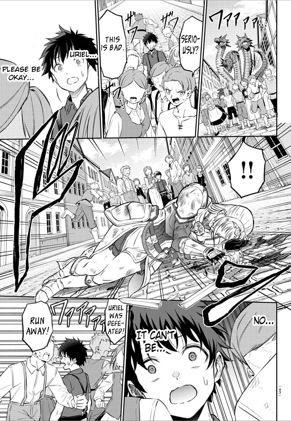 Cherry Yuusha to "Sei" Naru Ken Chapter 1 27