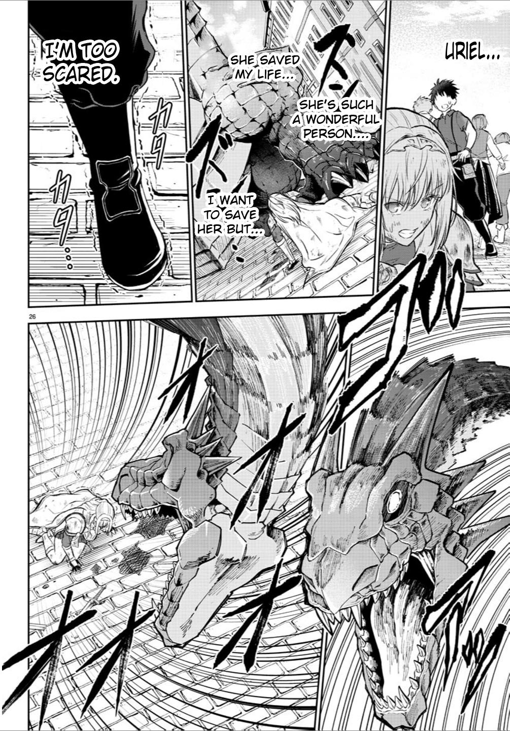 Cherry Yuusha to "Sei" Naru Ken Chapter 1 28