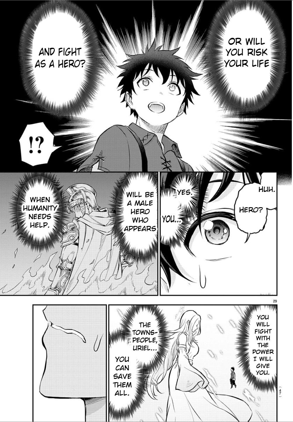 Cherry Yuusha to "Sei" Naru Ken Chapter 1 31