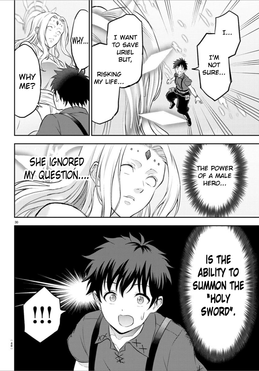 Cherry Yuusha to "Sei" Naru Ken Chapter 1 32