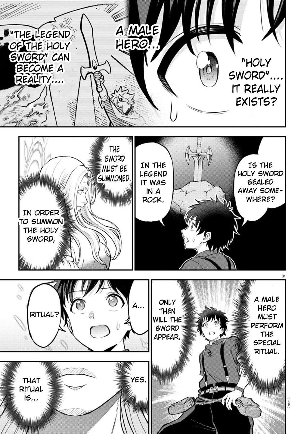 Cherry Yuusha to "Sei" Naru Ken Chapter 1 33