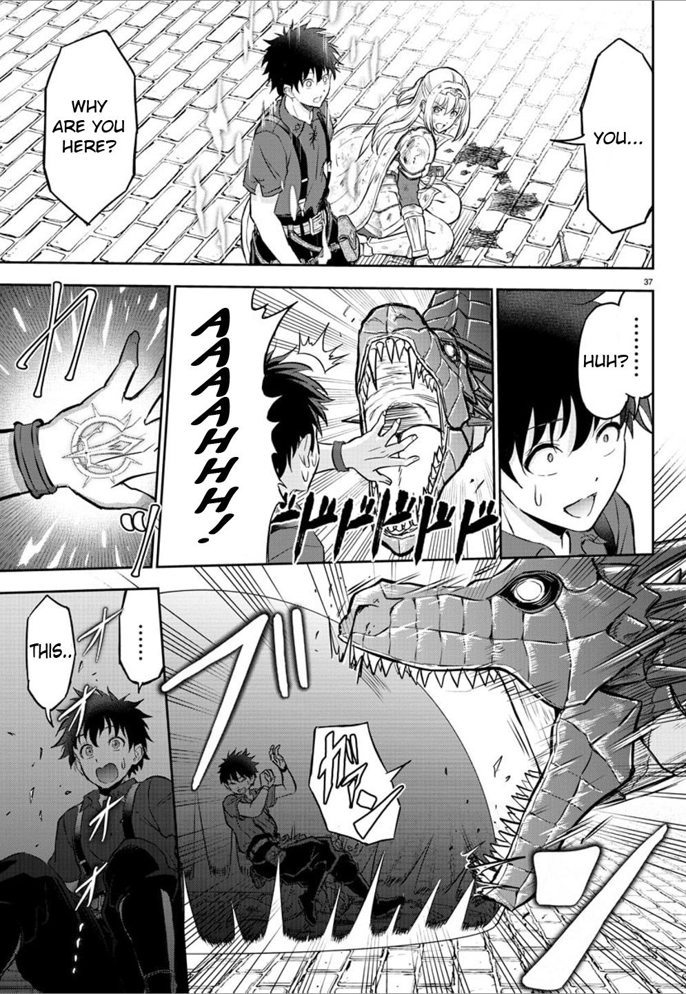 Cherry Yuusha to "Sei" Naru Ken Chapter 1 39