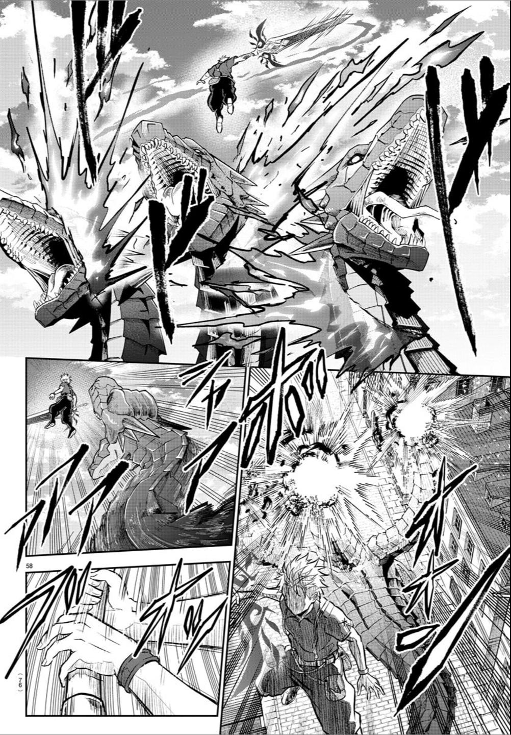 Cherry Yuusha to "Sei" Naru Ken Chapter 1 58