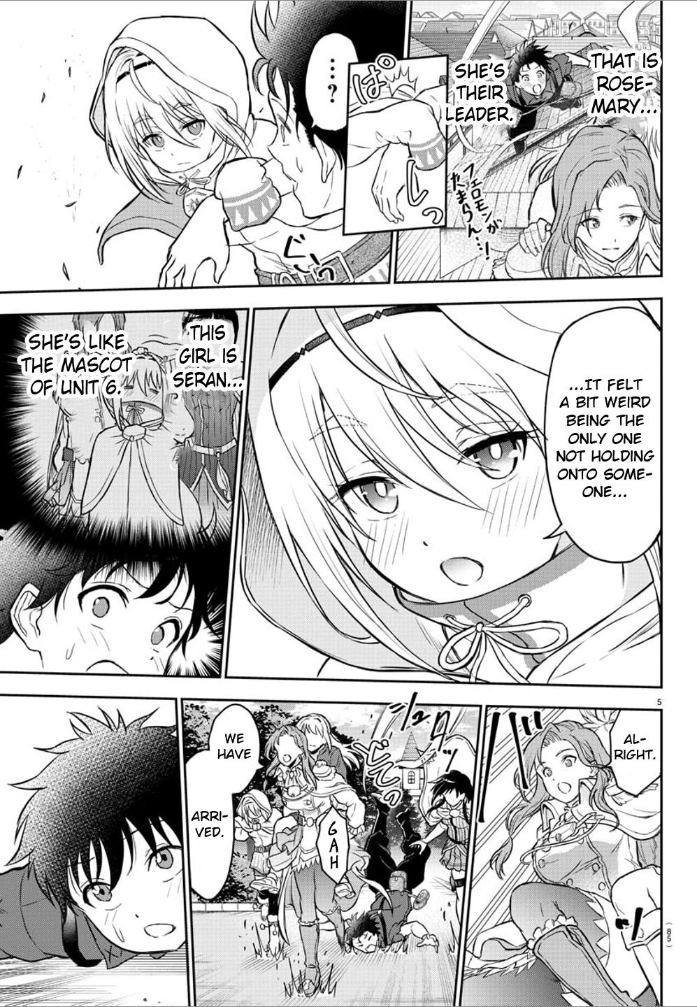 Cherry Yuusha to "Sei" Naru Ken Chapter 2 6