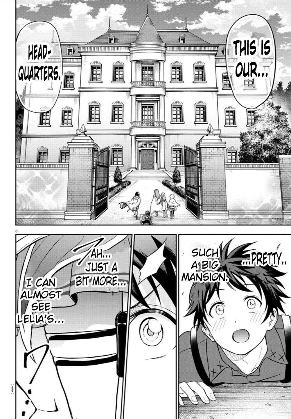 Cherry Yuusha to "Sei" Naru Ken Chapter 2 7