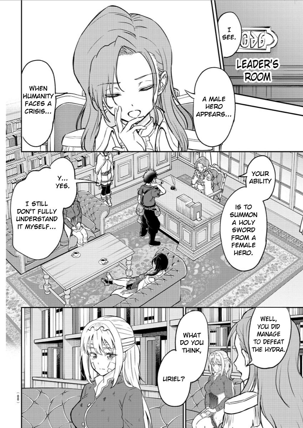 Cherry Yuusha to "Sei" Naru Ken Chapter 2 9
