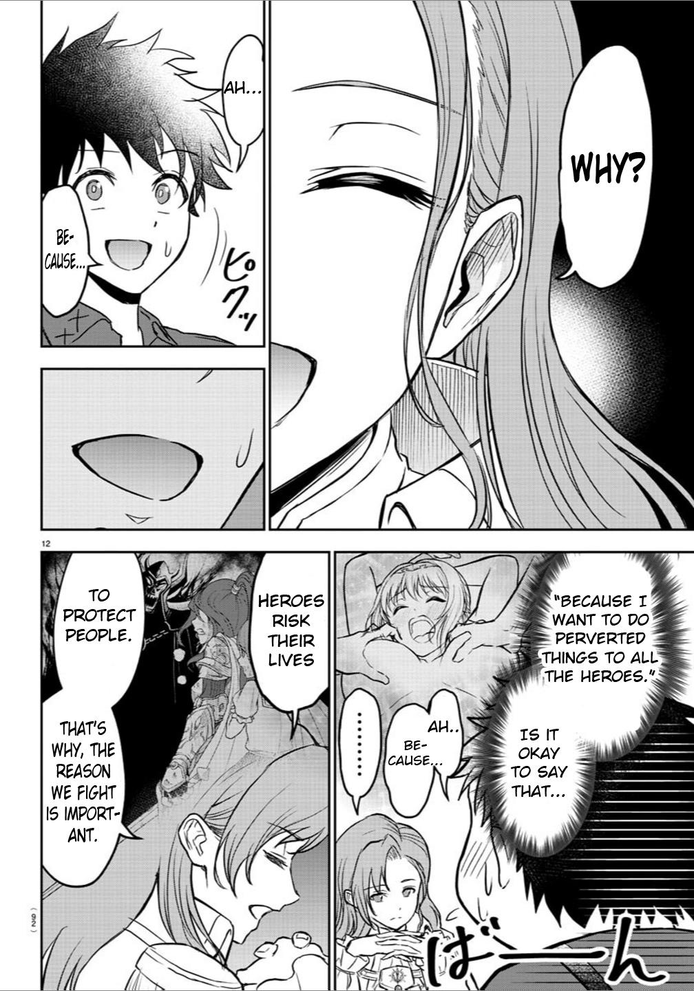 Cherry Yuusha to "Sei" Naru Ken Chapter 2 13