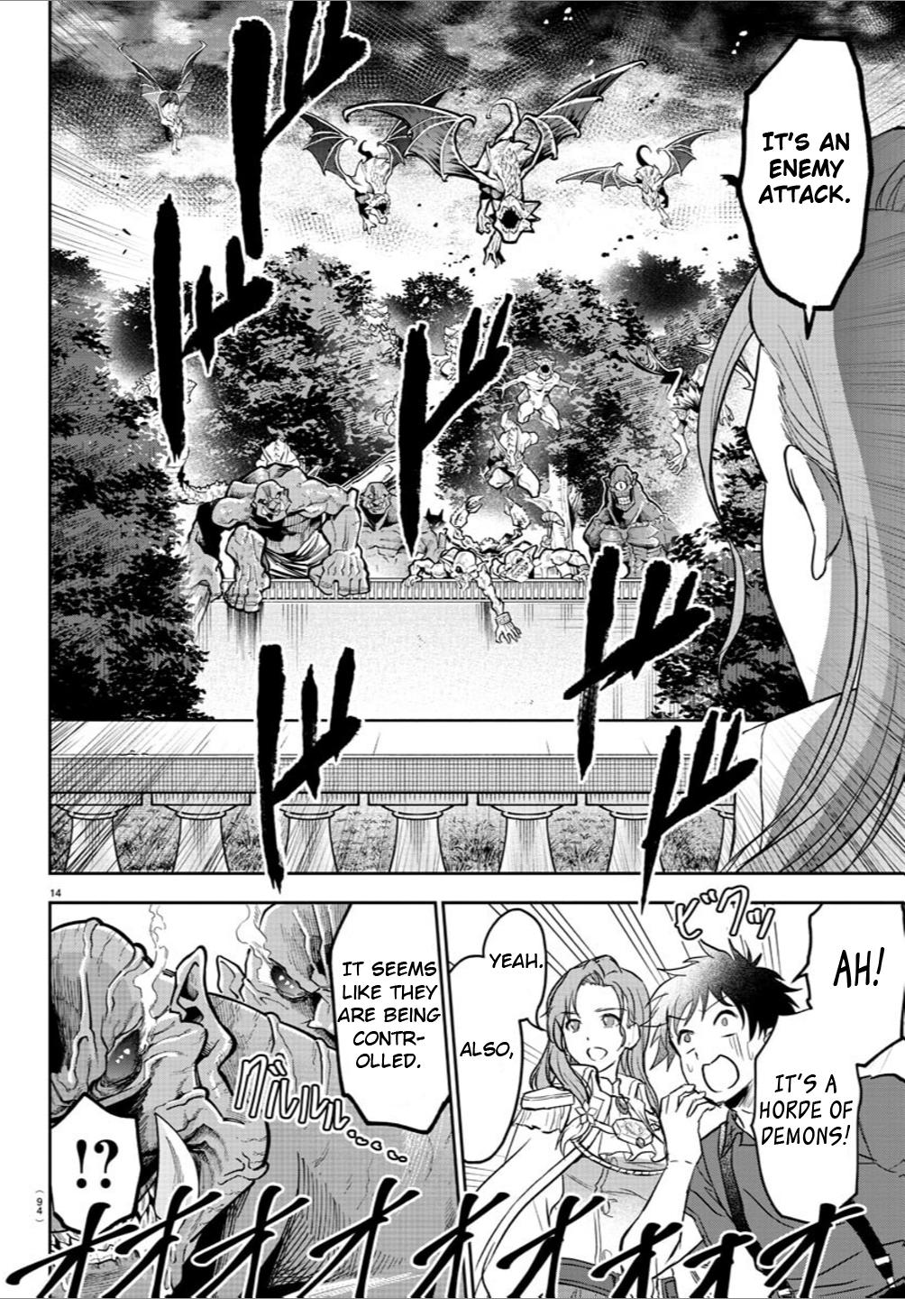 Cherry Yuusha to "Sei" Naru Ken Chapter 2 15