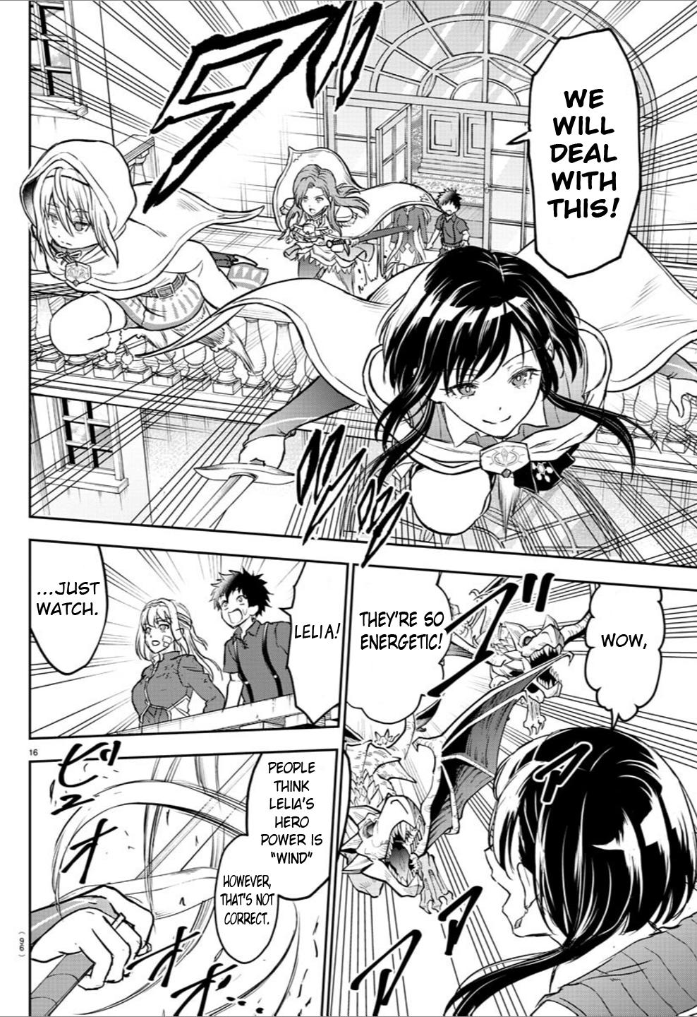 Cherry Yuusha to "Sei" Naru Ken Chapter 2 17