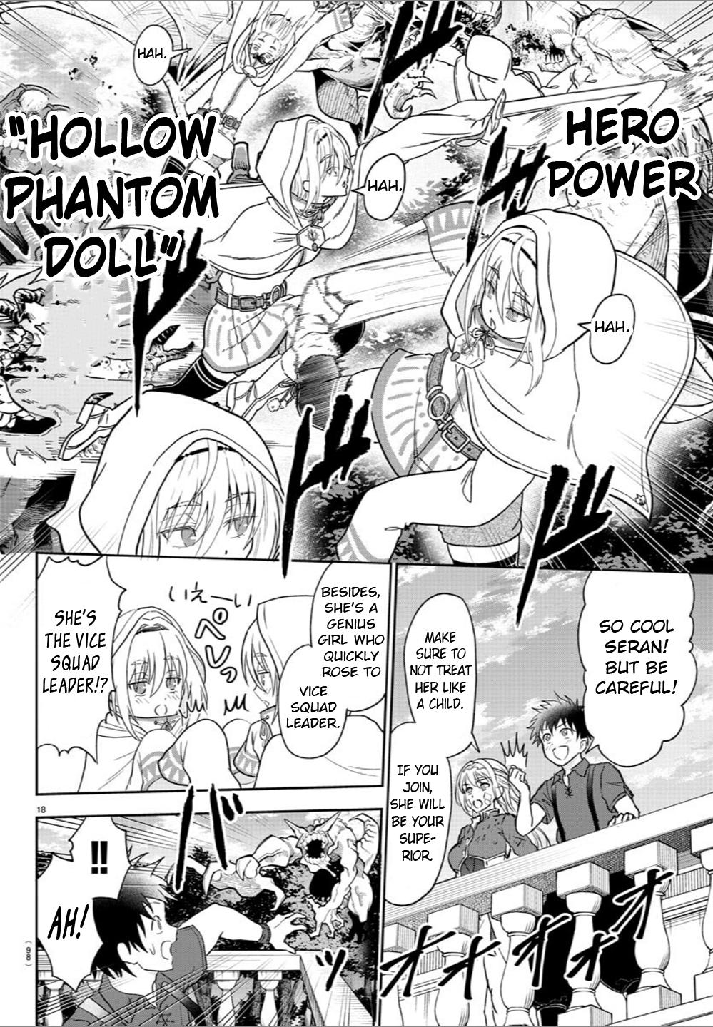 Cherry Yuusha to "Sei" Naru Ken Chapter 2 19