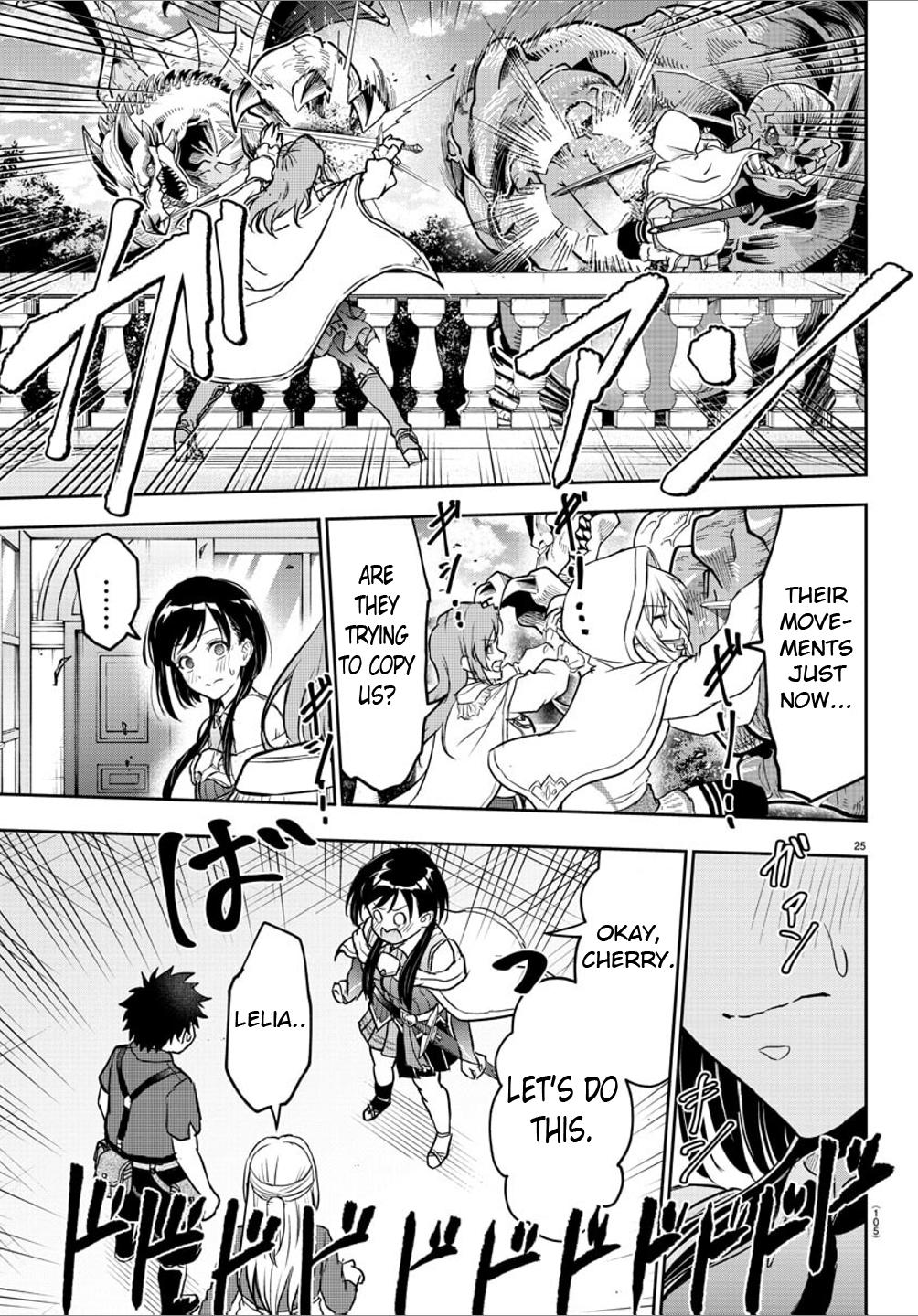 Cherry Yuusha to "Sei" Naru Ken Chapter 2 26