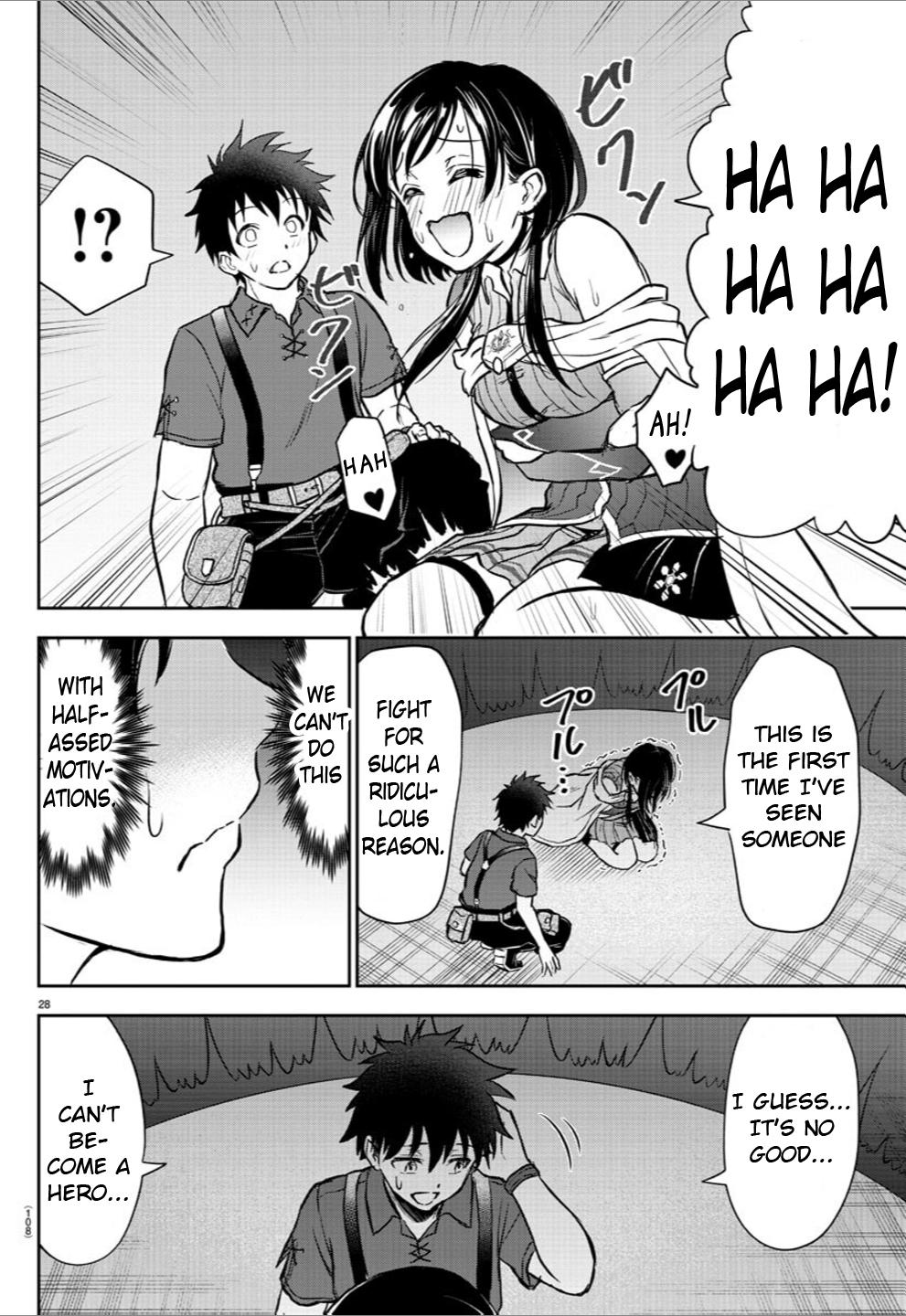 Cherry Yuusha to "Sei" Naru Ken Chapter 2 29