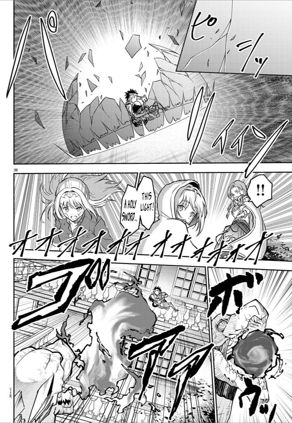 Cherry Yuusha to "Sei" Naru Ken Chapter 2 39