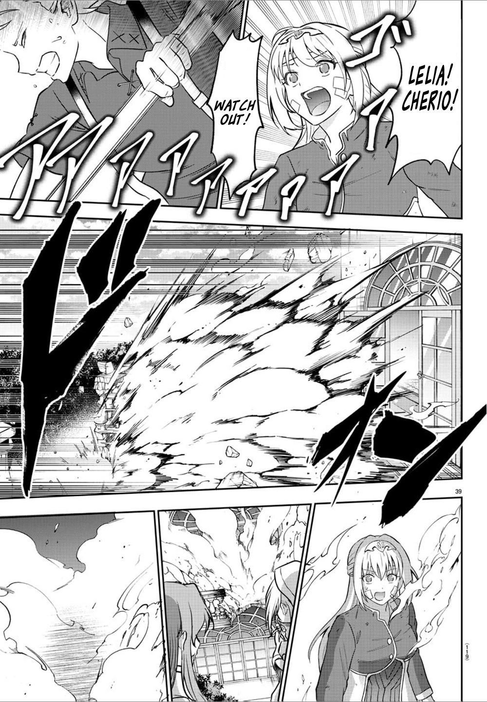 Cherry Yuusha to "Sei" Naru Ken Chapter 2 40