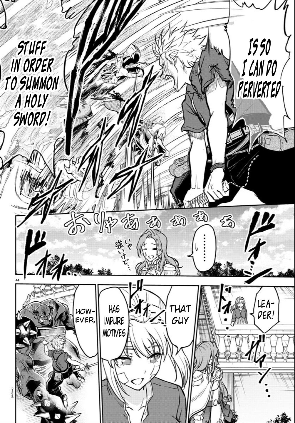 Cherry Yuusha to "Sei" Naru Ken Chapter 2 44