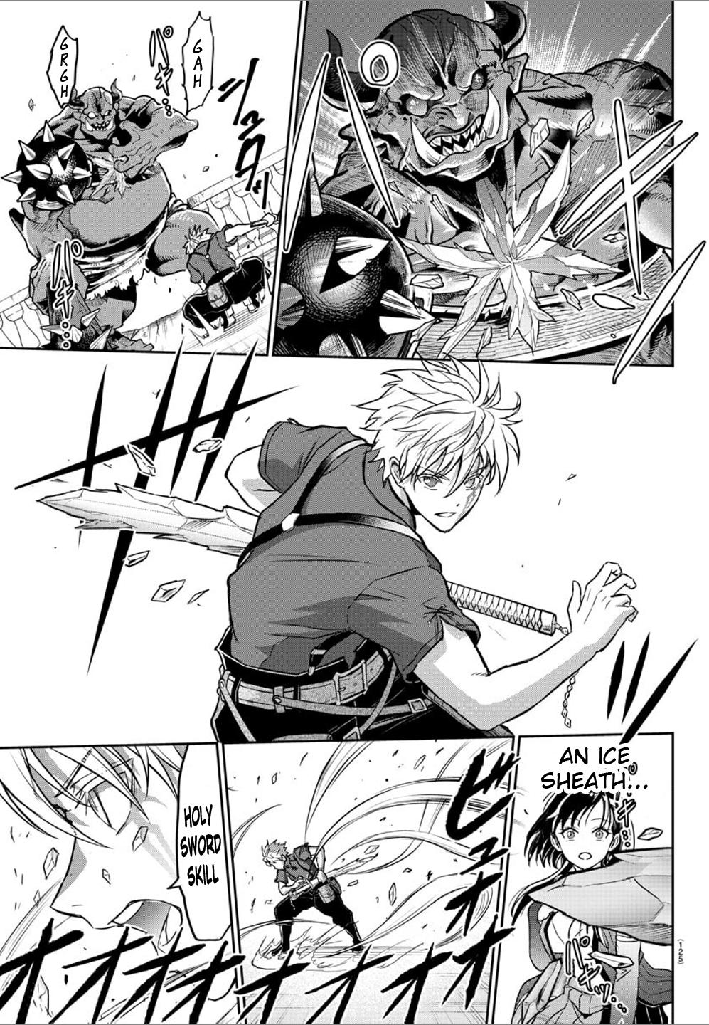 Cherry Yuusha to "Sei" Naru Ken Chapter 2 45