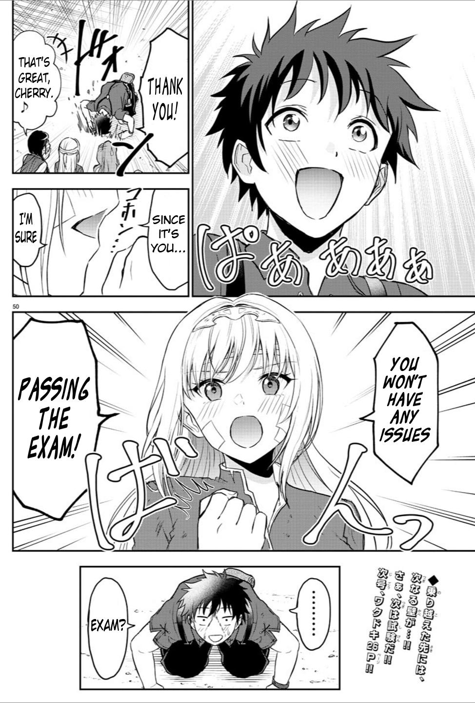 Cherry Yuusha to "Sei" Naru Ken Chapter 2 49