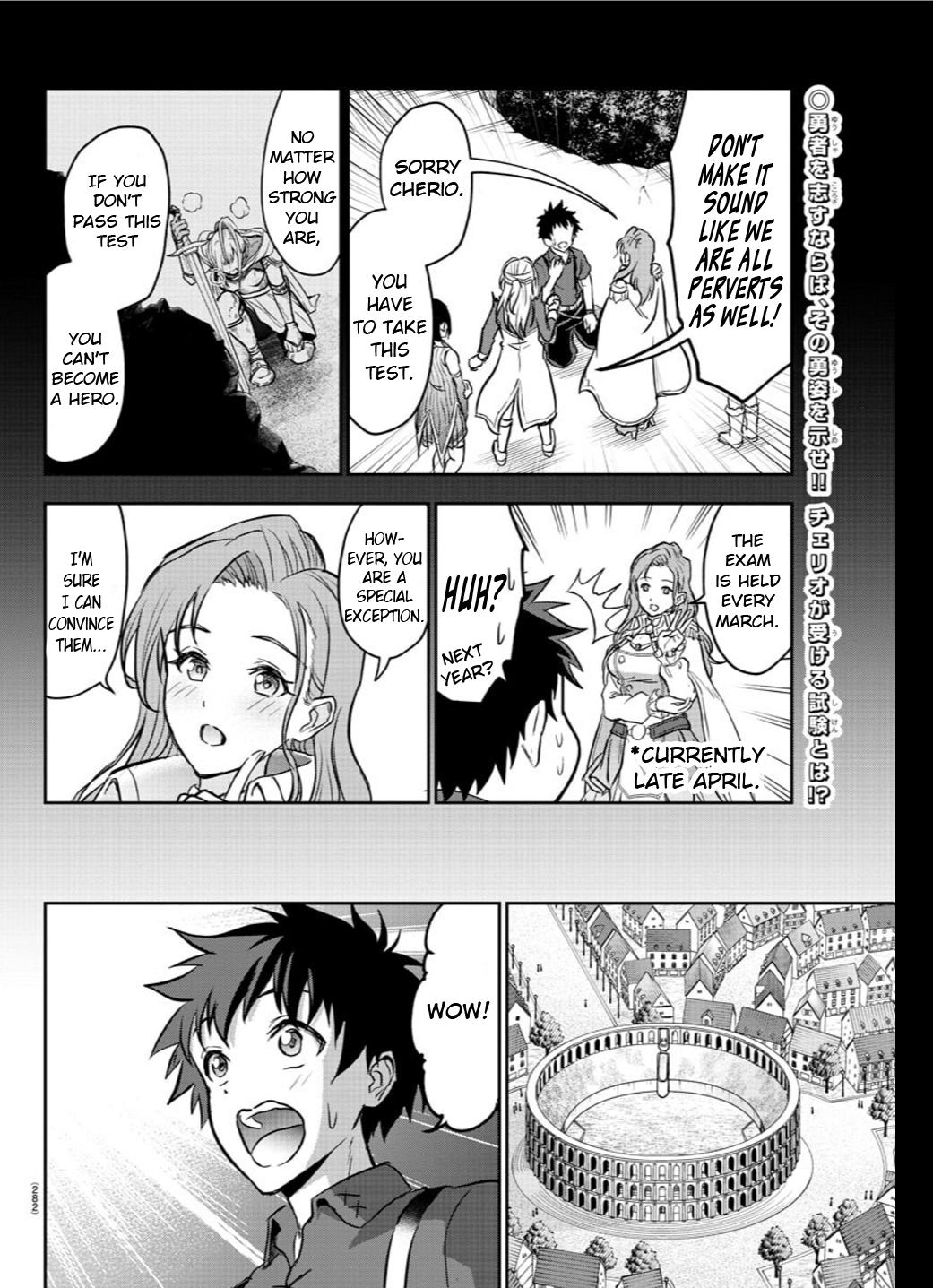 Cherry Yuusha to "Sei" Naru Ken Chapter 3 2