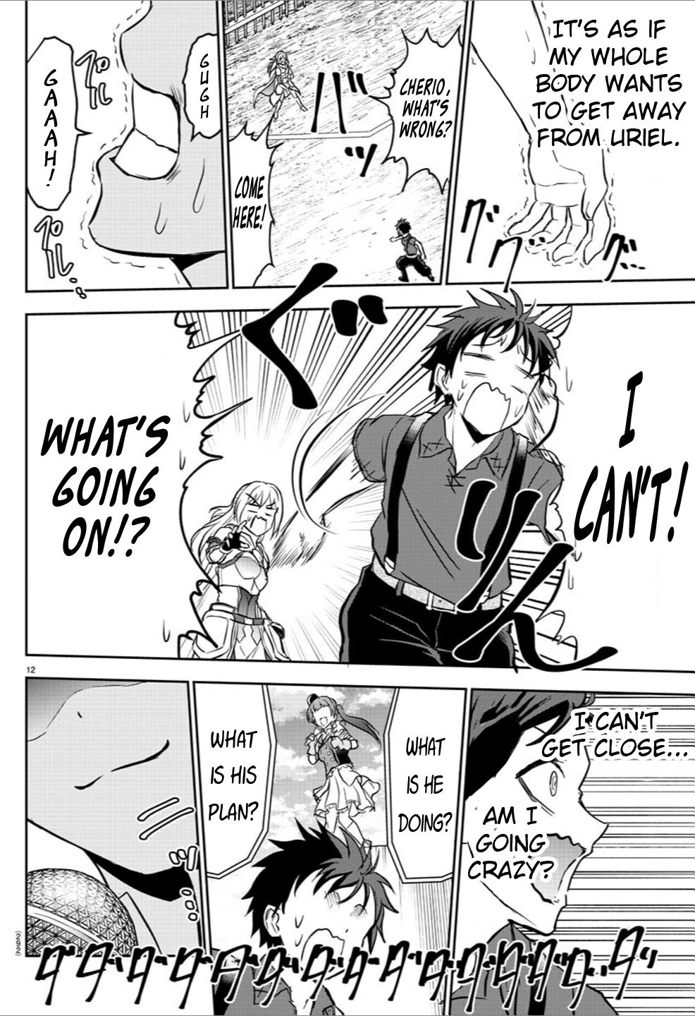 Cherry Yuusha to "Sei" Naru Ken Chapter 3 12