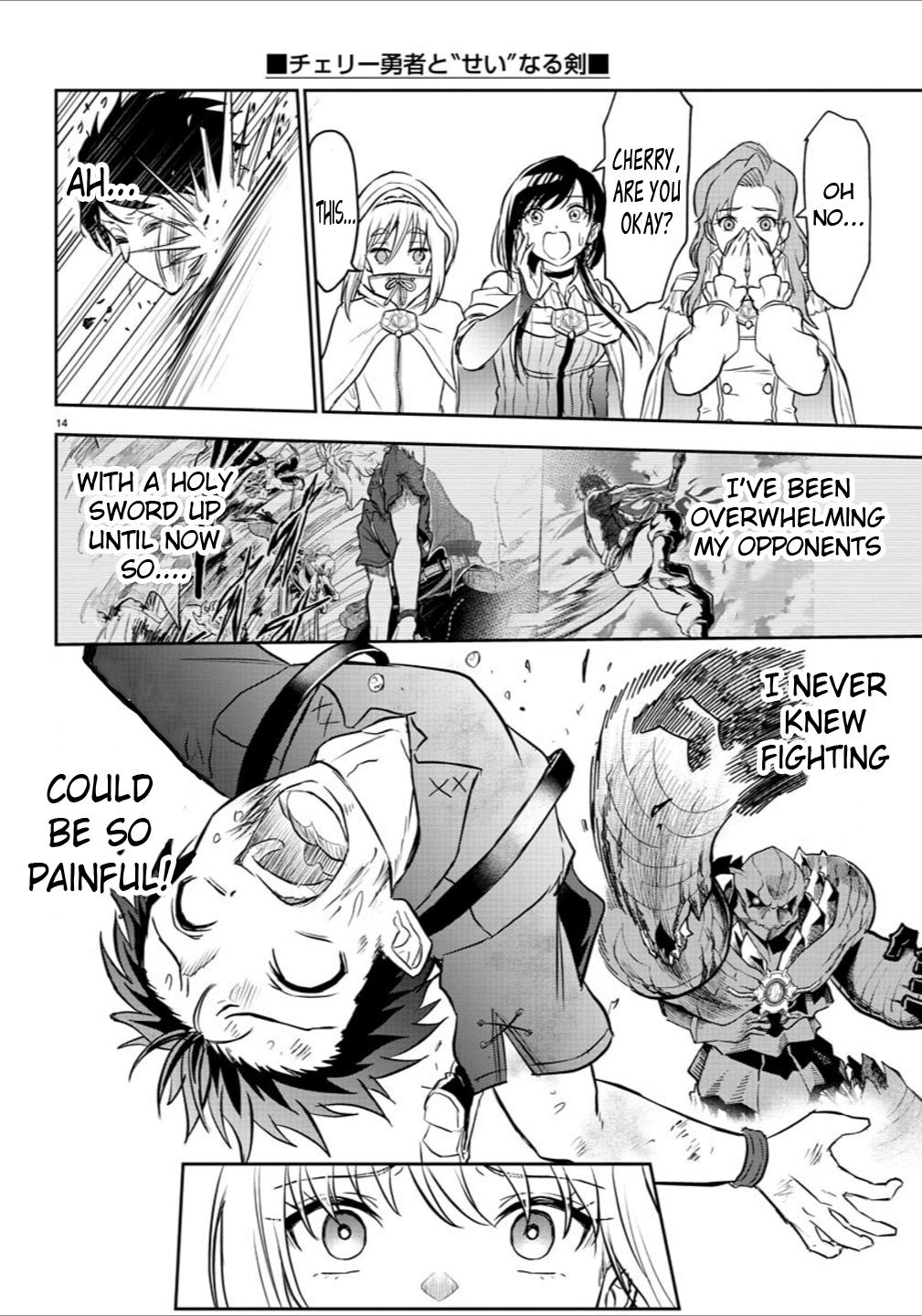 Cherry Yuusha to "Sei" Naru Ken Chapter 3 14