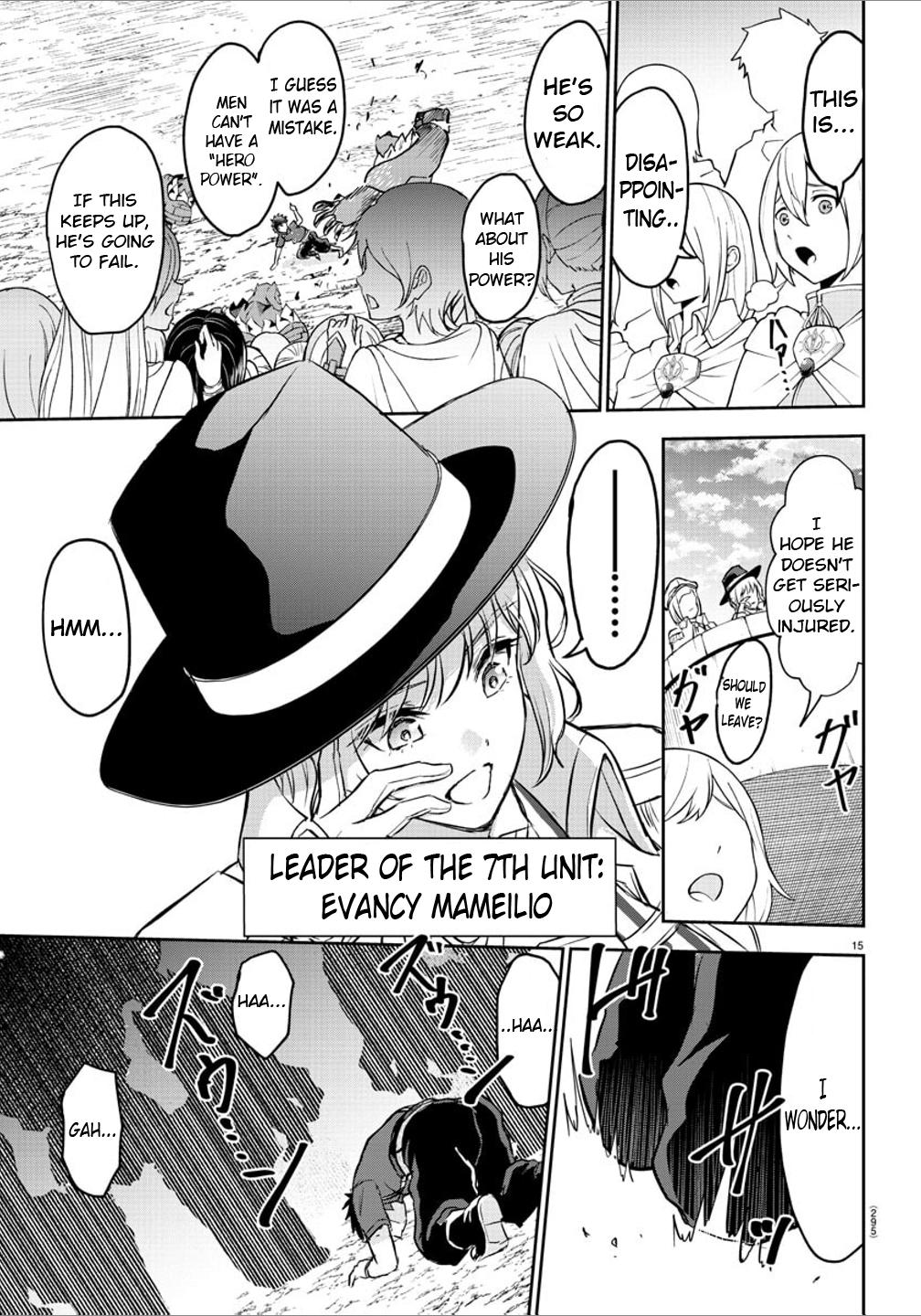 Cherry Yuusha to "Sei" Naru Ken Chapter 3 15