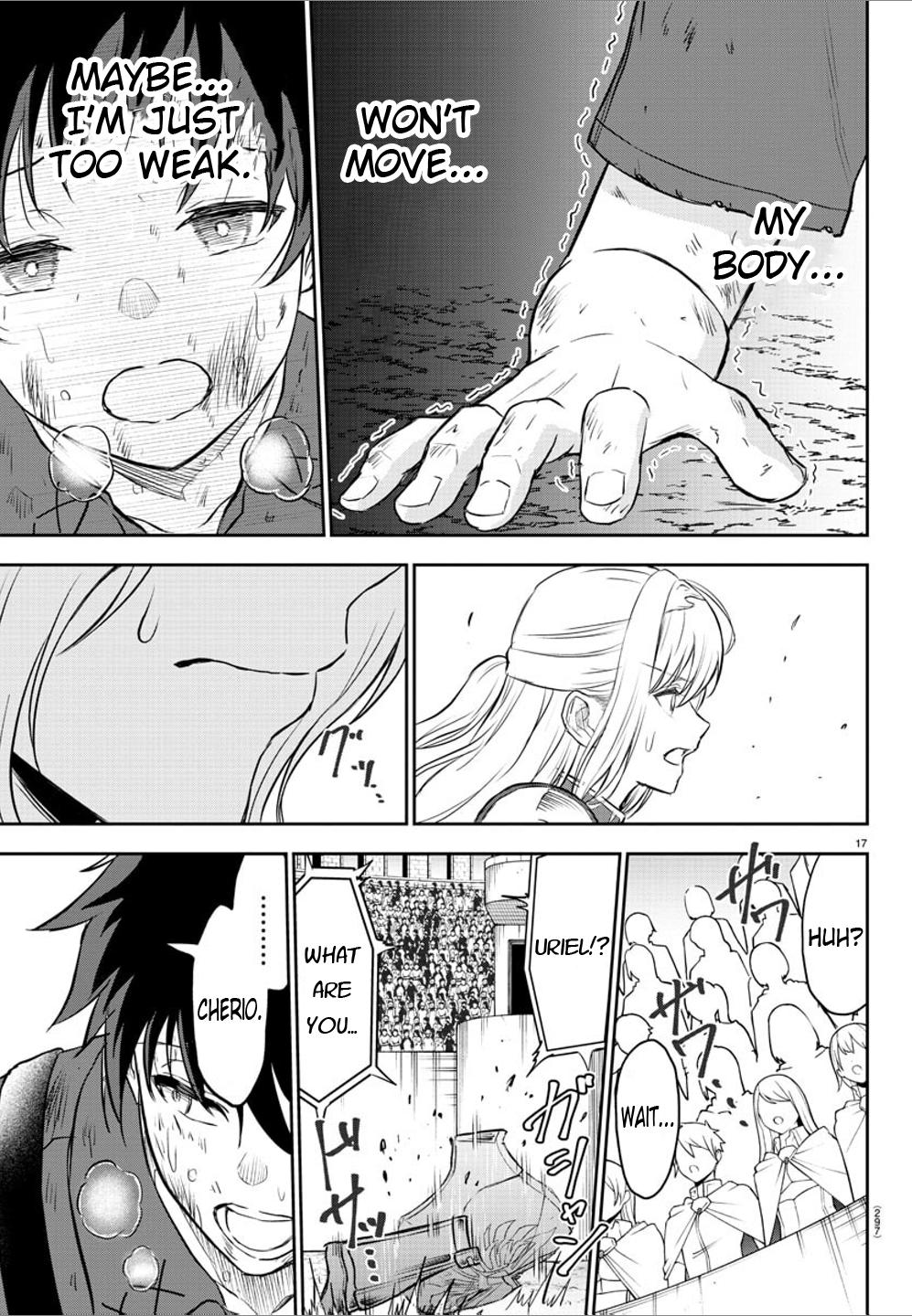 Cherry Yuusha to "Sei" Naru Ken Chapter 3 17