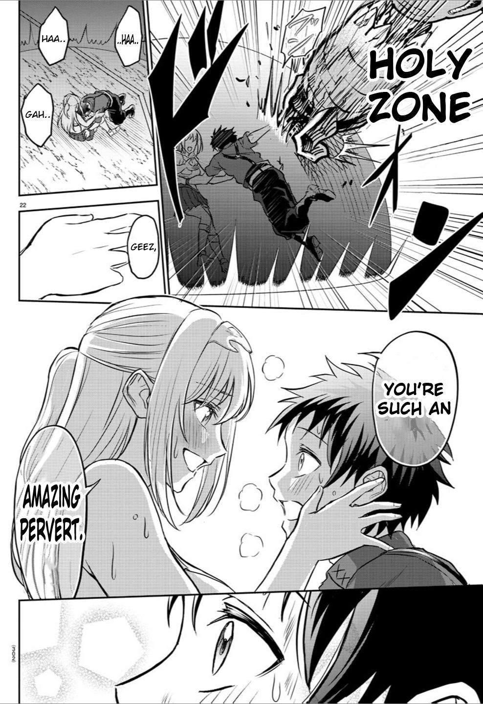 Cherry Yuusha to "Sei" Naru Ken Chapter 3 22