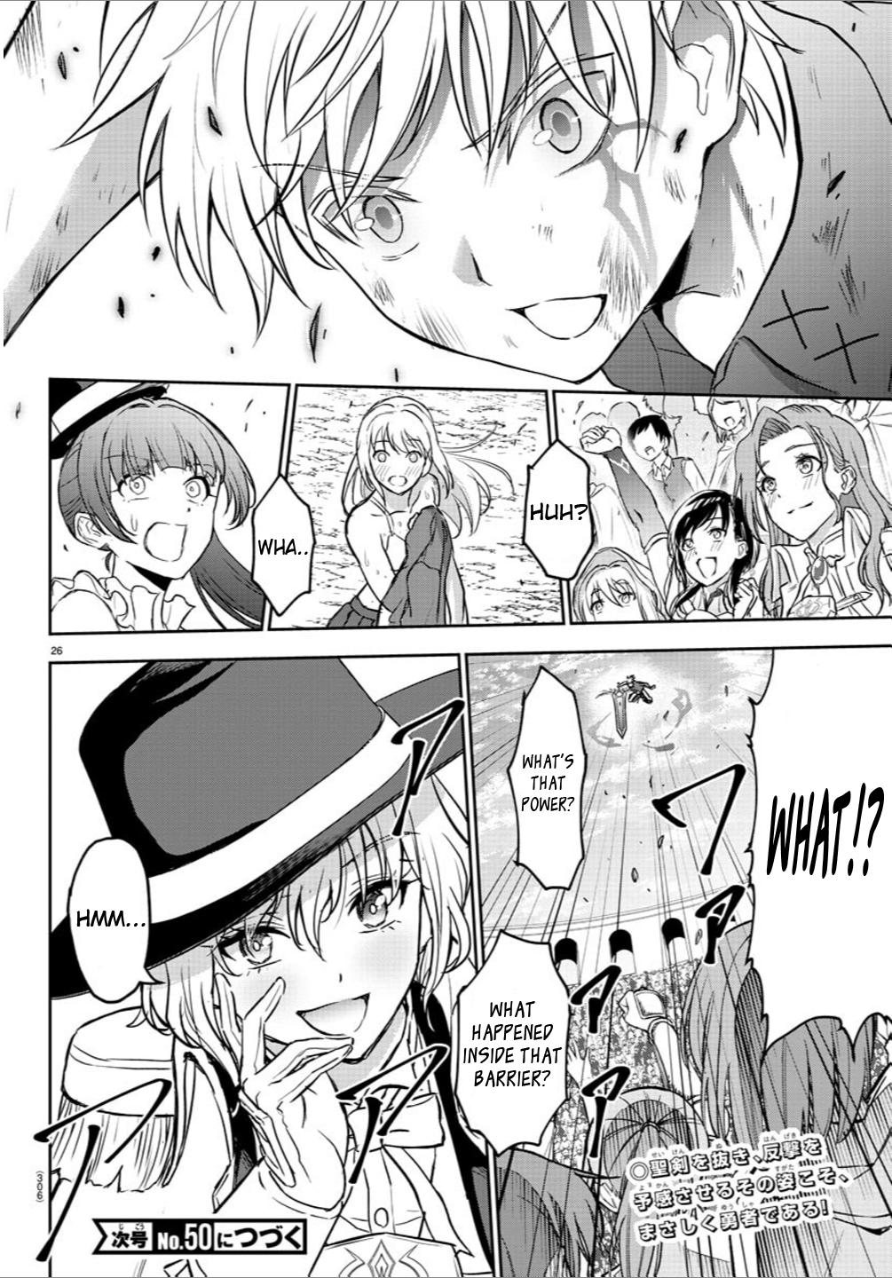 Cherry Yuusha to "Sei" Naru Ken Chapter 3 25