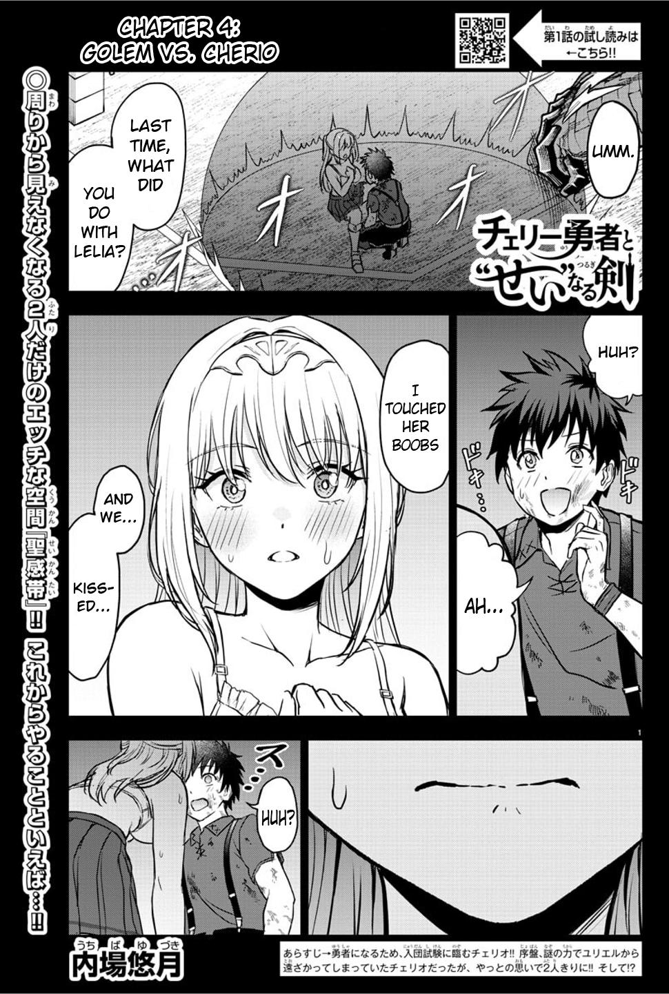 Cherry Yuusha to "Sei" Naru Ken Chapter 4 1