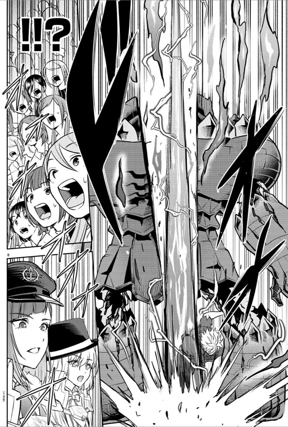 Cherry Yuusha to "Sei" Naru Ken Chapter 4 8