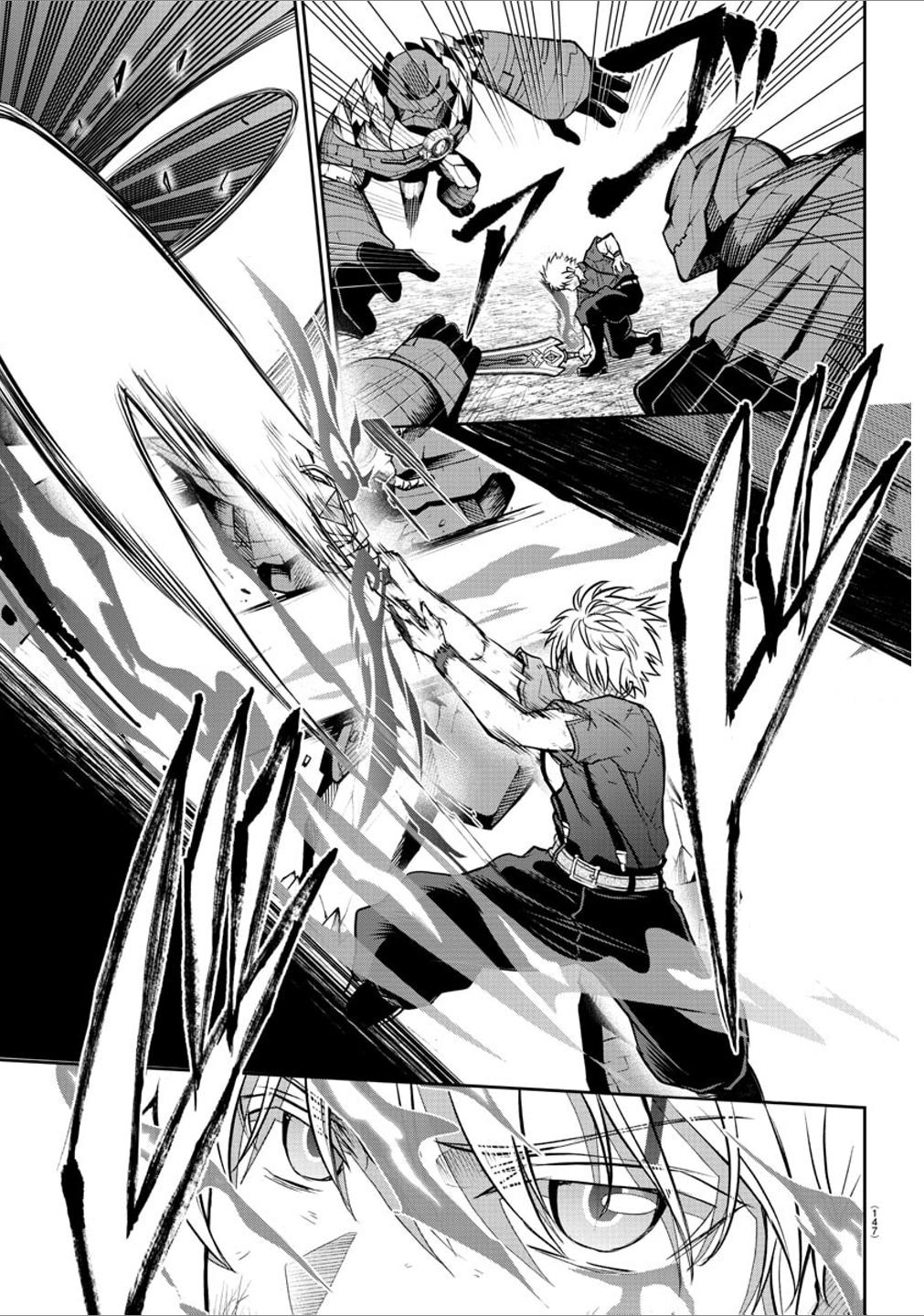 Cherry Yuusha to "Sei" Naru Ken Chapter 4 9