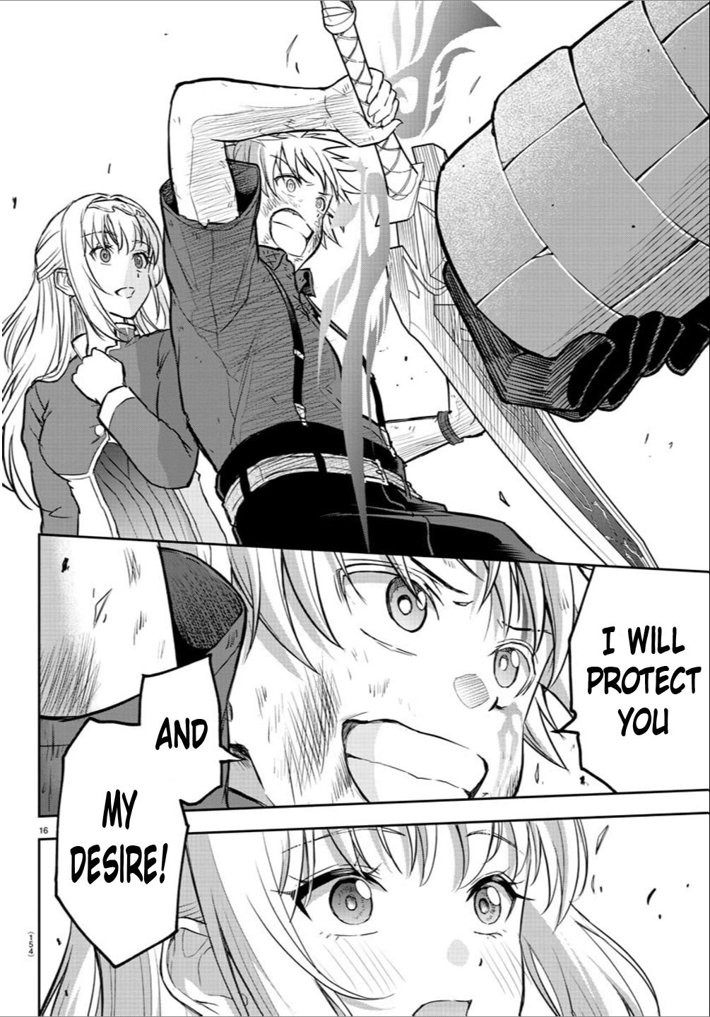 Cherry Yuusha to "Sei" Naru Ken Chapter 4 16