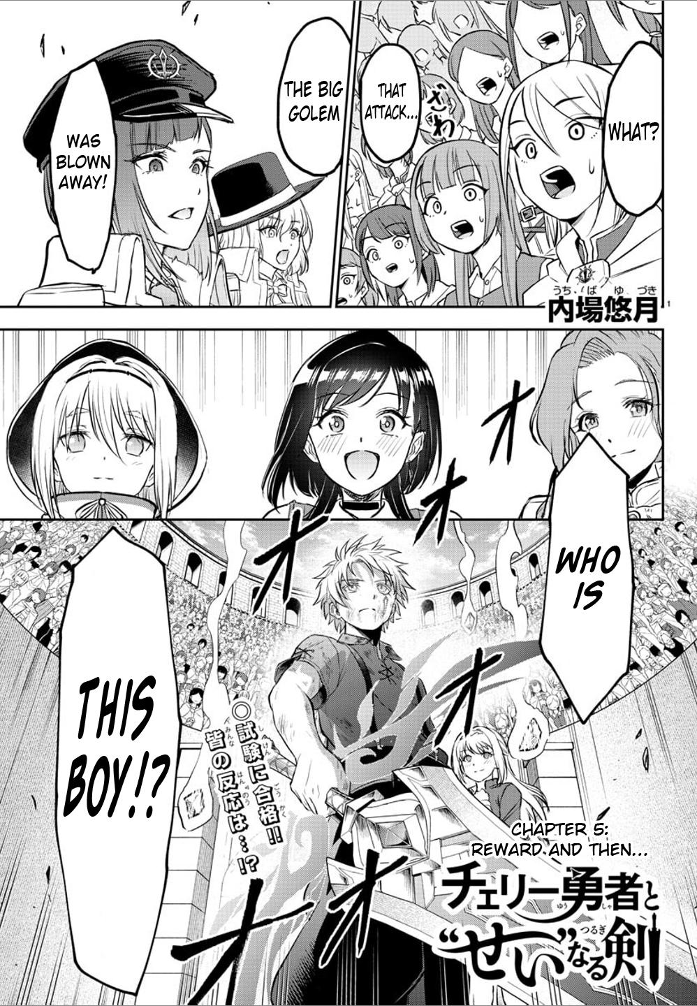 Cherry Yuusha to "Sei" Naru Ken Chapter 5 2