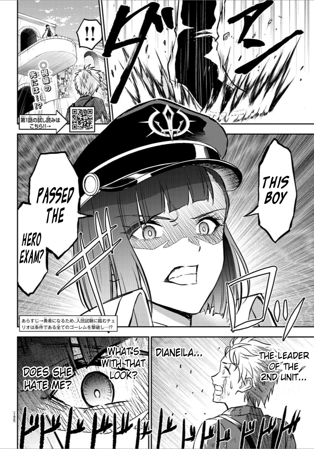 Cherry Yuusha to "Sei" Naru Ken Chapter 5 3