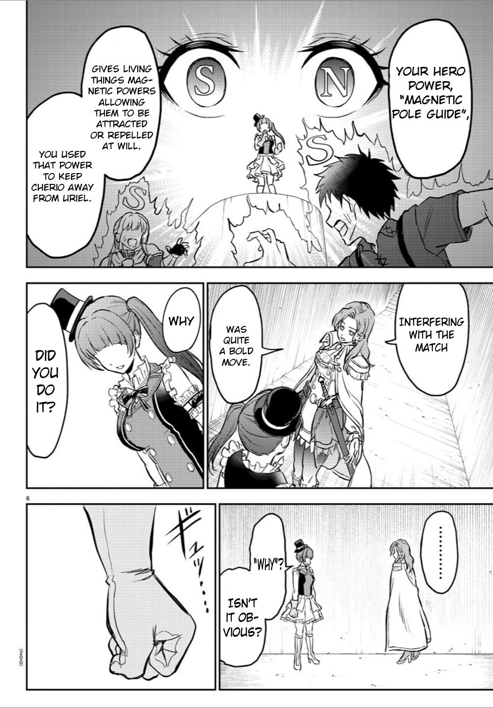 Cherry Yuusha to "Sei" Naru Ken Chapter 5 7