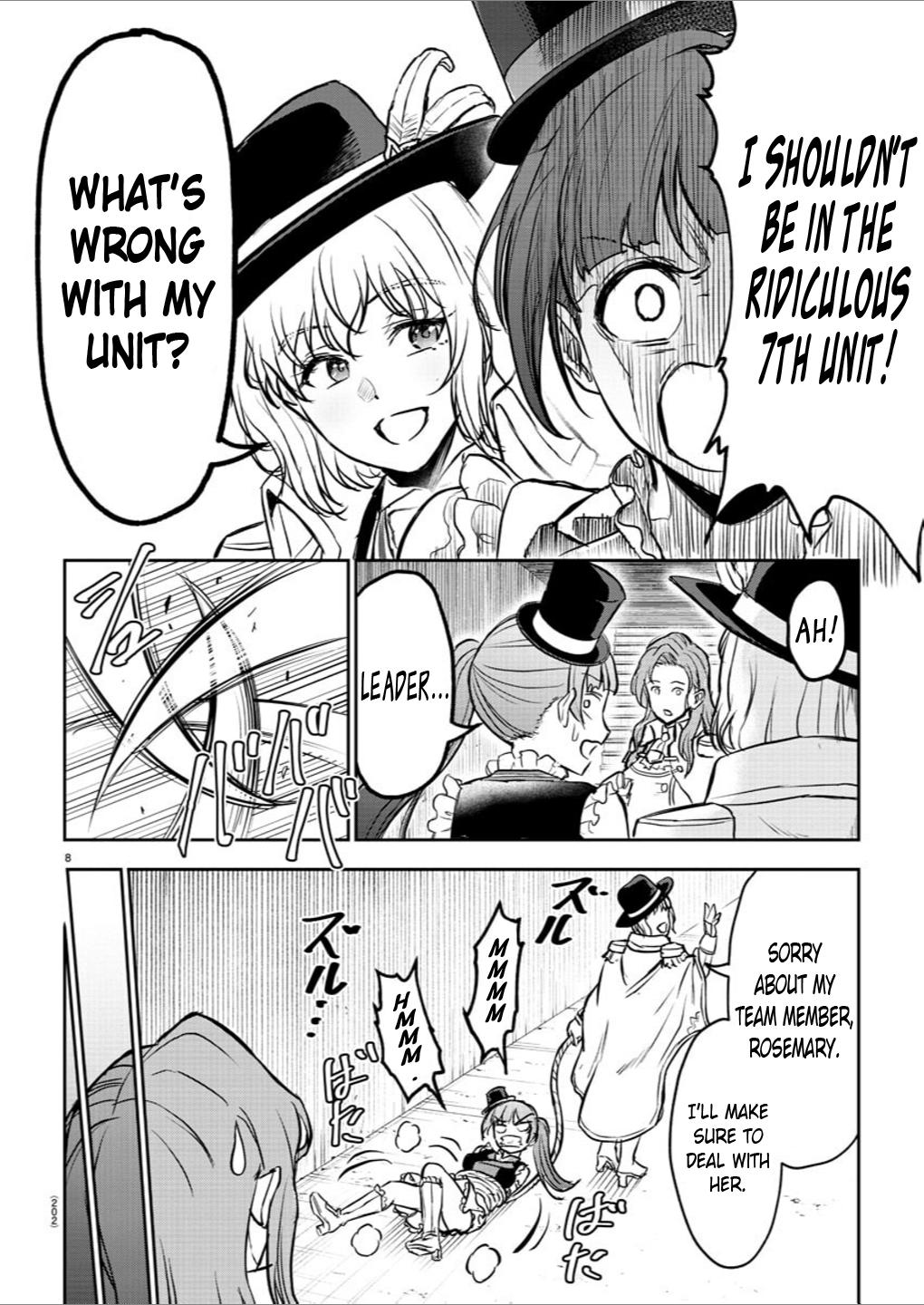 Cherry Yuusha to "Sei" Naru Ken Chapter 5 9