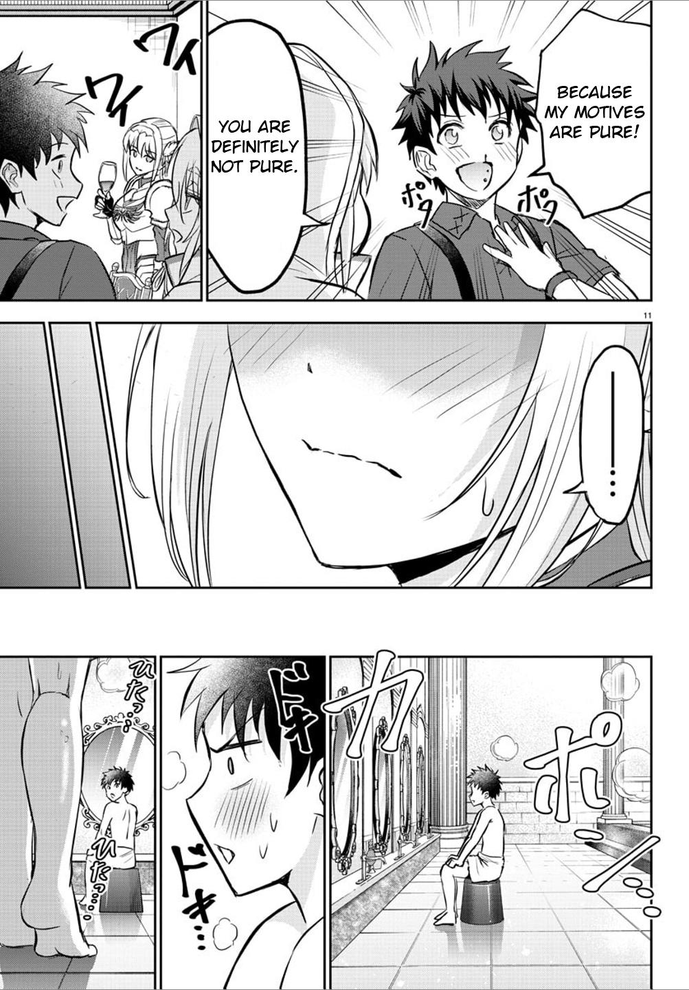 Cherry Yuusha to "Sei" Naru Ken Chapter 5 12